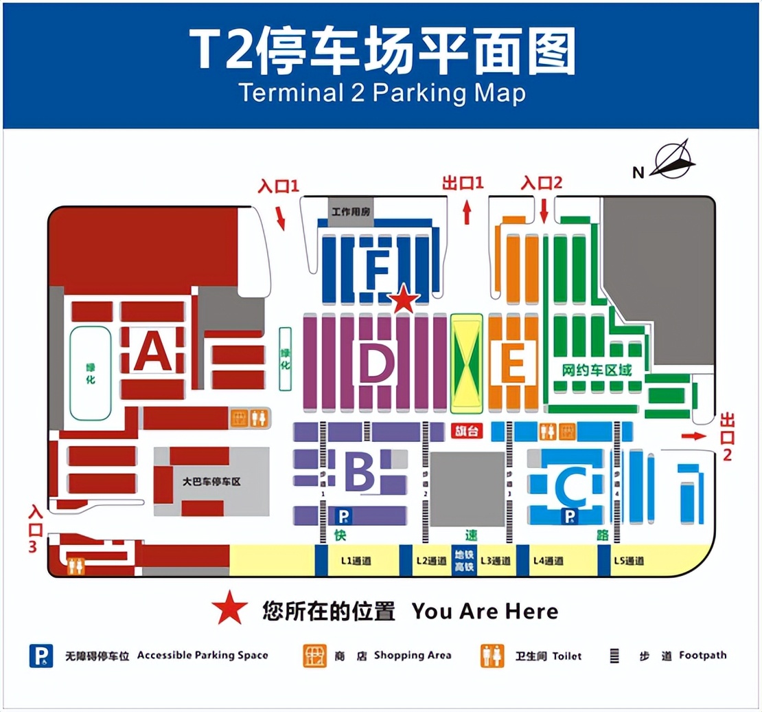 成都双流机场平面图图片