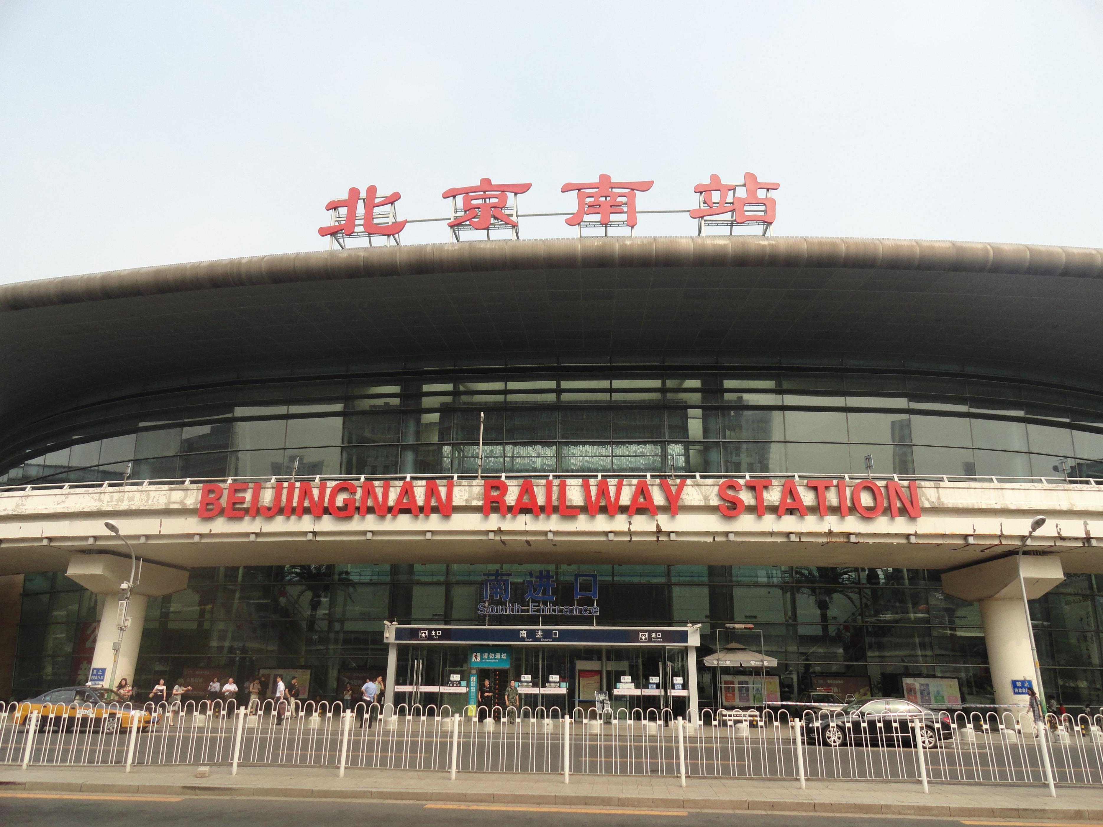 北京南站停车场怎么收费的，北京南站停车场收费标准2023 - 知乎